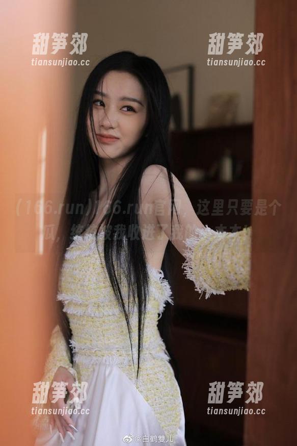 166.run官网，这里只要是个瓜，统统被我收进了我的小本本！