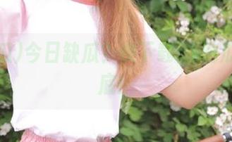今日缺瓜？快下载51吃瓜一战到底！