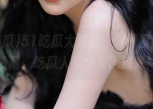 51吃瓜大更新，时刻紧跟全网热潮，吃瓜人家快来围过来！