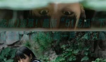 拔草！最新“51吃瓜”下载指南，让你随时随地咔嚓一声，瓜入眼帘！