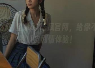 登录51吃瓜官网，给你不一样的瓜皮剧情体验！