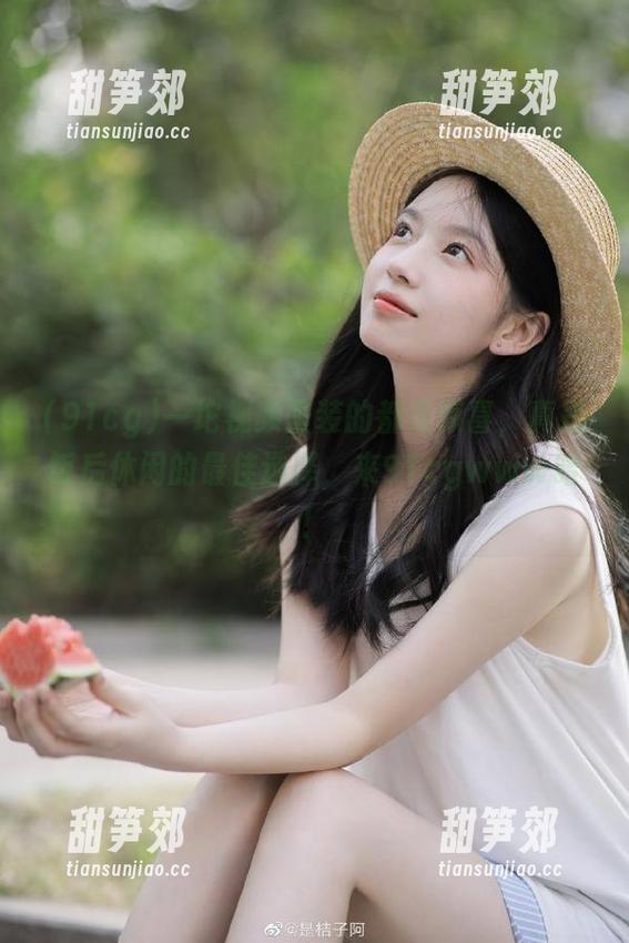 一坨视频里装的都是惊喜，真是饭后休闲的最佳选择，来91cgwww哈！