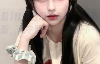 秋冬的瓜都来啦！91吃瓜发布在线更新，心中默念，“希望下一个轮到我”。