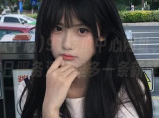 91吃瓜中心网址，让你的今日服务清单里多一条新鲜瓜
