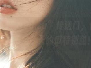 “998.su”传送门，你敢来吗？说不定今天的瓜特别甜！