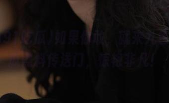如果你敢，就来九色91吃瓜黑料传送门，惊艳非凡！