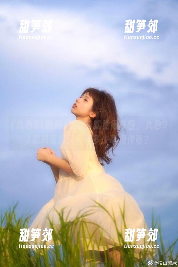 登录前就觉得奇怪，九色91黑料背后又藏着多少草根传奇？
