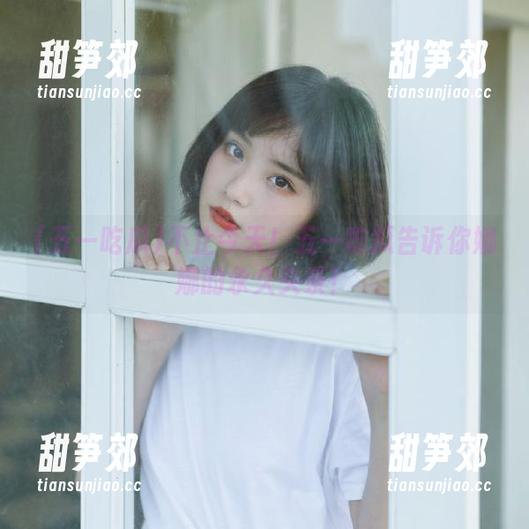 五一吃瓜 不止今天!五一吃瓜告诉你娜娜的永久头条!