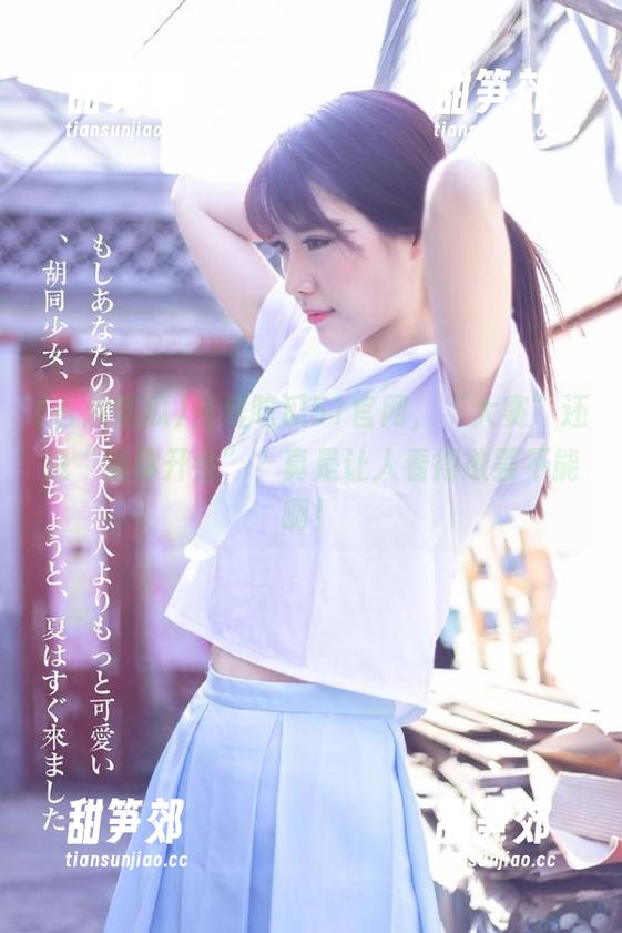 吾爱吃瓜51官网，“大赛”还是“集体开会”？真是让人看得欲罢不能啊！
