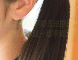 看报纸不如关注国产吃瓜苹果版，在线观看让一切平淡无奇！