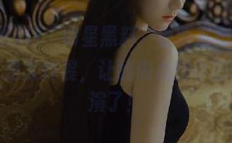 “明星黑料”最新发布，这波瓜实在是太炸裂，让我内心的小剧场都开演了！