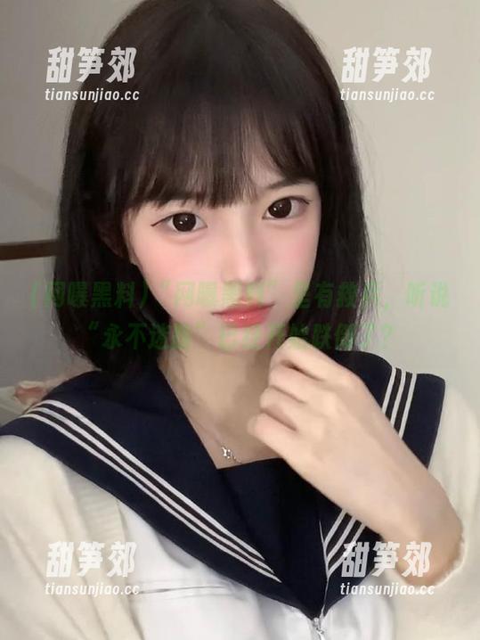 “网曝黑料”里有救兵，听说“永不迷路”已经开始跌倒了？