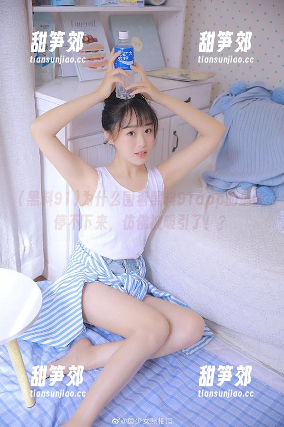 为什么围着黑料91app的瓜我停不下来，仿佛被吸引了！？
