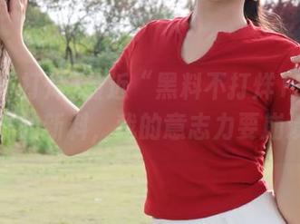 最近“黑料不打烊155fun”爆出的新料,我的意志力要崩溃了!
