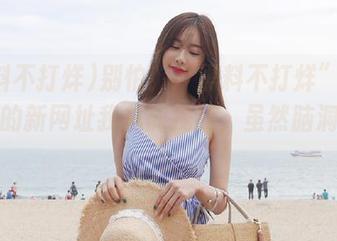 别怕!“黑料不打烊”永不迷路的新网址我总能找到,虽然脑洞大开!