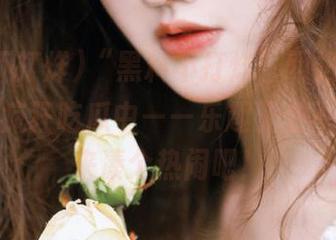 “黑料不打烊”网站上，全网都在疯狂吃瓜中——乐趣无处不在，快来凑个热闹吧！