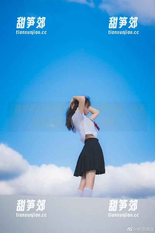 黑料不打烊 黑料不打烊全面更新,今天的正能量温暖得让人心颤。