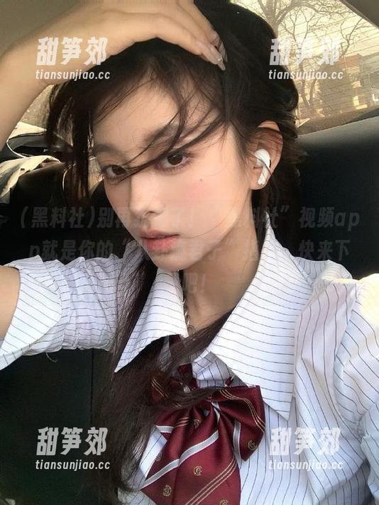 黑料社 别再犹豫了!“黑料社”视频app就是你的“八卦瘾君子”指引,快来下载吧!