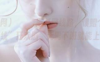 رسمي黑料网线路，馈赠个体的“在线”狂欢剧，无需下班就能上车！