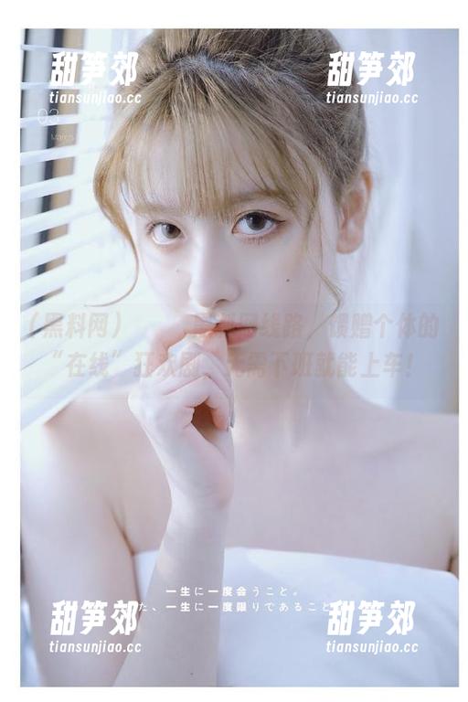 رسمي黑料网线路，馈赠个体的“在线”狂欢剧，无需下班就能上车！
