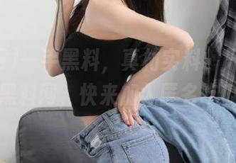 一手黑料，真材实料，只需下载并登录黑料网，快来加入匿名吃瓜大军！