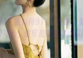 “黑料网911”在线：免费收割你的好奇心，这可是零成本的瓜田哟！